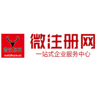 金牛贵州注册公司没有地址怎么办
